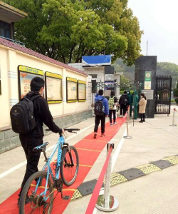 定海区岑港中心学校