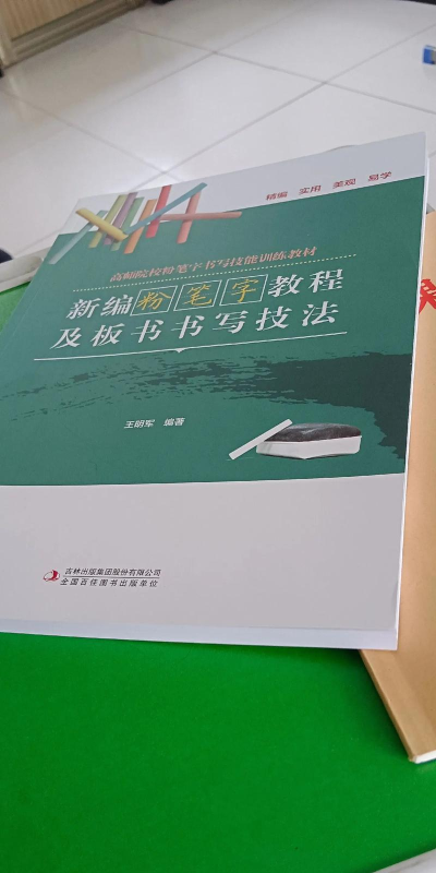 石嘴山市大武口区神墨教育培训有限公司