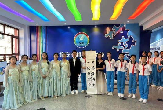 彩塘镇和平小学