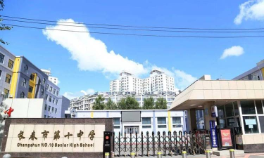 长春市第六十二中学