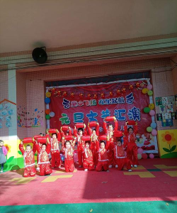 博贺镇新沟小学附属幼儿园