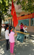 围底镇中心小学