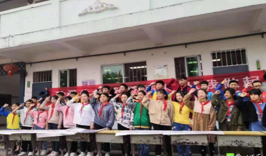 黎川县洵口中心小学