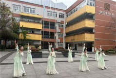 成都市行知小学