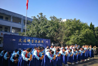 德阳市旌阳区城北红舞孩教育培训学校有限公司