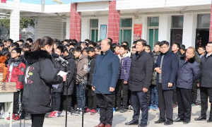 盐城市大纵湖初级中学