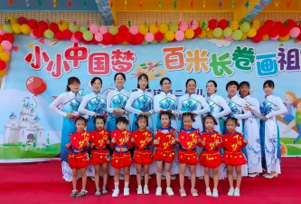 安铺镇第二小学幼儿园