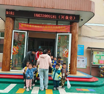 蓬莱市淳于乡淳于村幼儿园