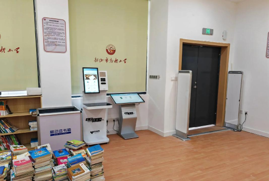 高新区小山小学