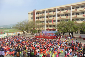 江平小学初中部