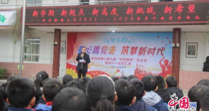 峨眉山市乐都镇中小学校