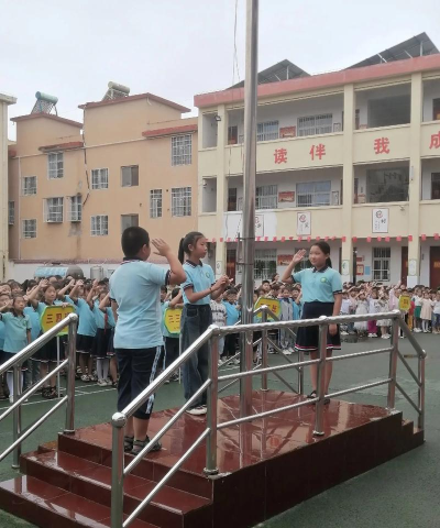 高坪区鄢家乡中心小学