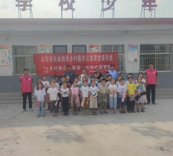 蒙阴县常路镇中心小学