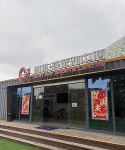 镇江雷霆体育发展有限公司