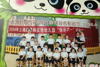 青岛市四方区东港幼儿园