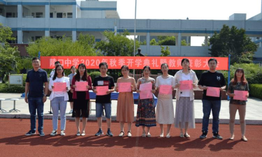 丹阳市陵口中学