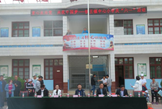 淳化县铁王乡初级中学