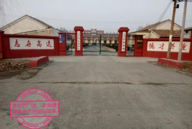 齐河县仁里集镇大张中心小学