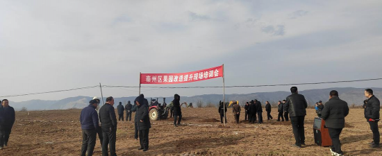 淳化县北城堡乡初级中学