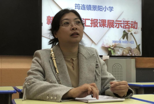 筠连镇景阳小学