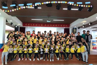 东莞市道滘礼乐幼儿园