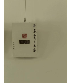 廊坊市广阳区兰亭艺术培训学校有限公司