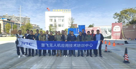 如皋市皋飞科技培训有限公司