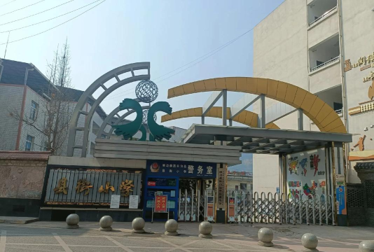 成都市城隍庙街小学