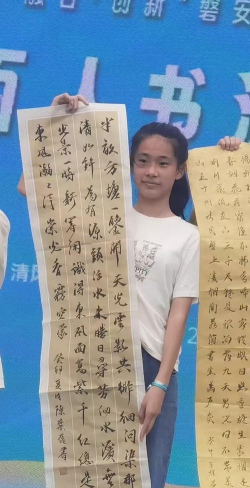 磐安县清风书画培训部