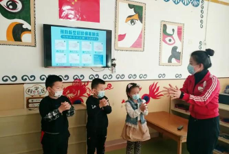 乌鲁木齐市水磨沟区兆恩幼儿园