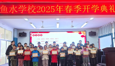 遂城镇铺塘小学幼儿园