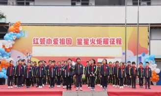 成都市沙河源小学校