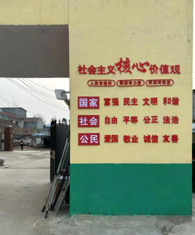 牡丹区南城办事处程庄学校