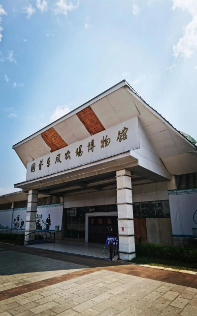 弥勒市东风农场东三木培训学校有限公司