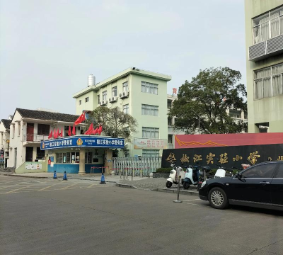 景德镇市民办育才学校