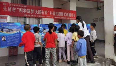 乐昌市长来镇长来幼儿园