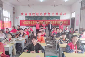 颍州区王店镇王寨初级中学