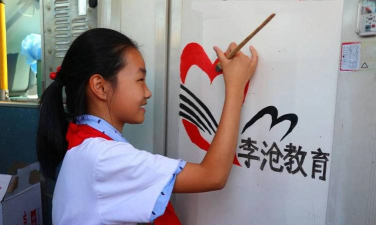 青岛市李沧区沧海路小学