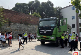 自贡市贡井区艾叶滩小学