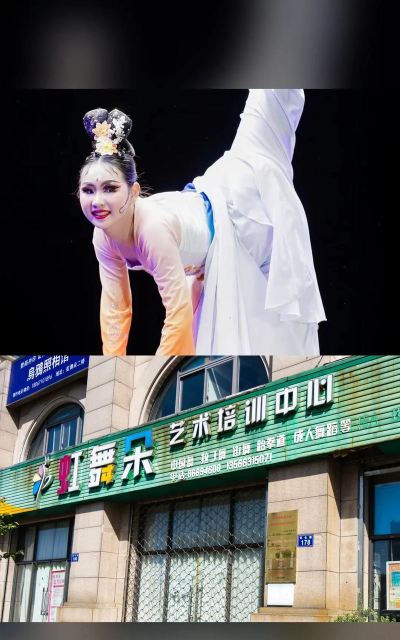 宁波市虹舞朵艺术培训有限公司