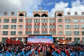 积石山县吹麻滩中学