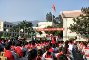 江林小学