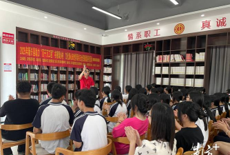 新兴县天堂镇第十营小学