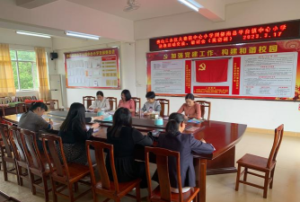 郁南县平台镇在田教学点