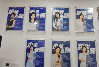 娄底市娄星区语然语言艺术培训学校有限公司