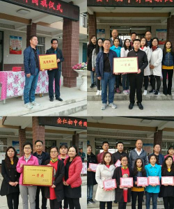 大荔县安仁镇初级中学