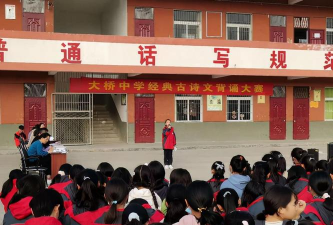 阜南县许堂乡大桥职业初中