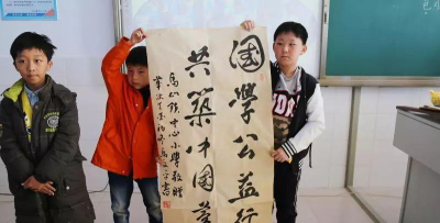 济南市长清区马山镇中心小学