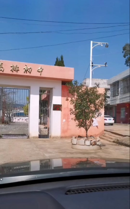 江西省会昌高排初中