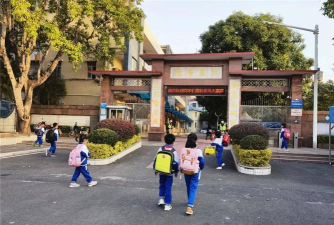 东莞市东坑第一小学 (东坑一小)